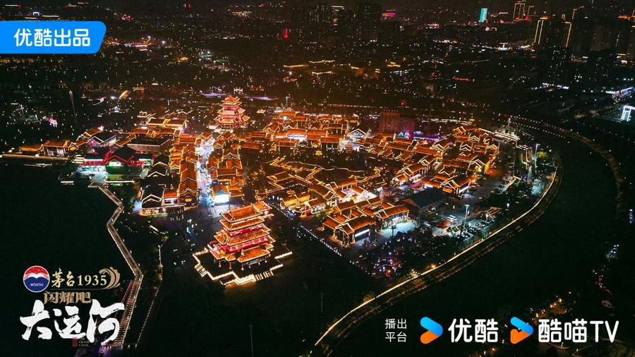 秘沧州：武术杂技的传奇江湖运河滋养的文化宝库PG电子麻将胡了2试玩《闪耀吧！大运河》探(图1)