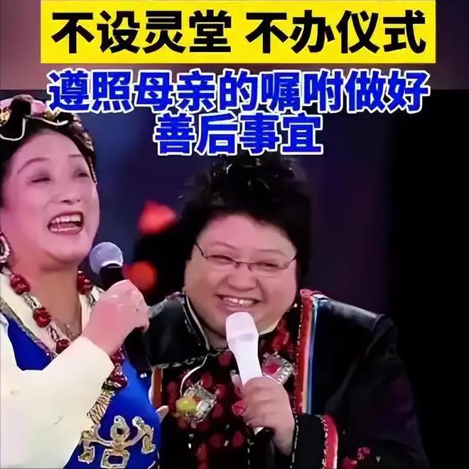 人担忧的事还是发生了后事安排遭质疑麻将胡了app韩红母亲去世才2天令(图15)