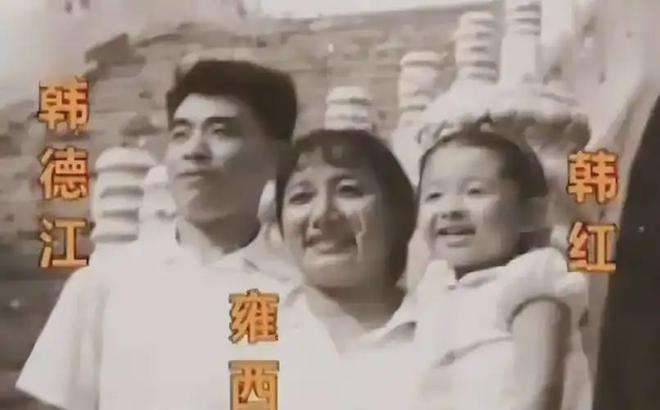 人担忧的事还是发生了后事安排遭质疑麻将胡了app韩红母亲去世才2天令(图16)