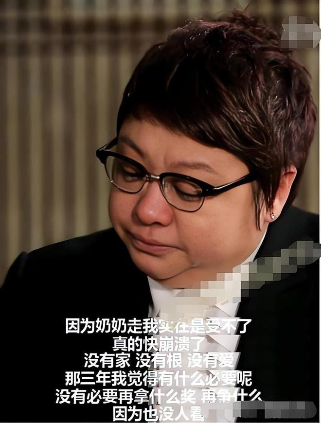 人担忧的事还是发生了后事安排遭质疑麻将胡了app韩红母亲去世才2天令(图19)