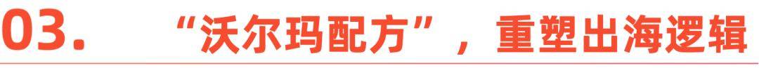 卖1万件靠的不是运气而是它麻将胡了试玩模拟器一天爆(图5)