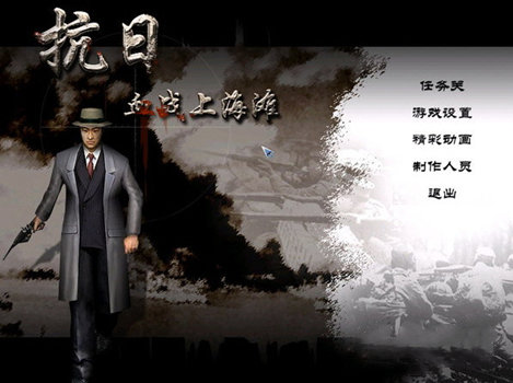 上海滩四项修改器 v免费版PG麻将胡了模