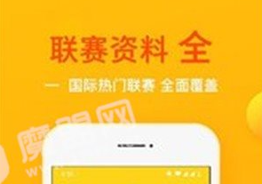 -球运安卓版V10PG麻将胡了球运