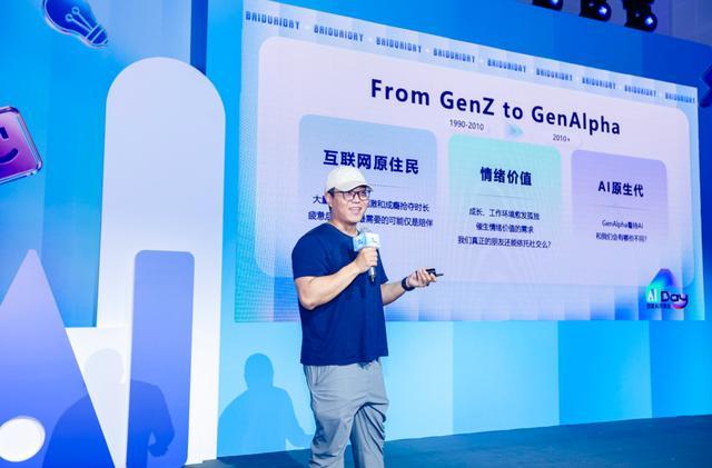 投加速计划” 为入选企业提供亿级算力补贴麻将胡了2模拟器百度智能云发起“AI创(图1)