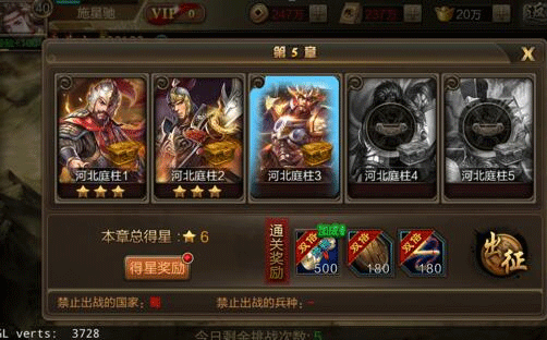 三国战争传2024版手游-52PK游戏网PG麻将胡了2试玩三国战争传手机版游戏-(图5)