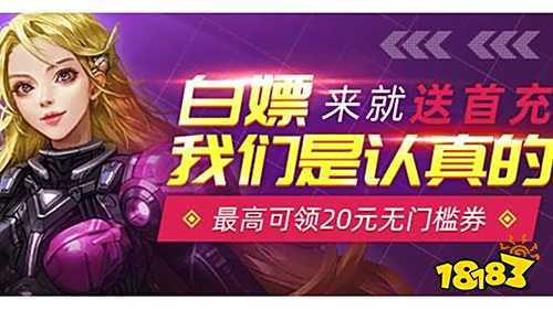 子 排行榜第一的破解游戏盒子麻将胡了最全十大破解游戏盒(图9)