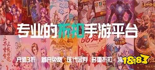 子 排行榜第一的破解游戏盒子麻将胡了最全十大破解游戏盒(图10)